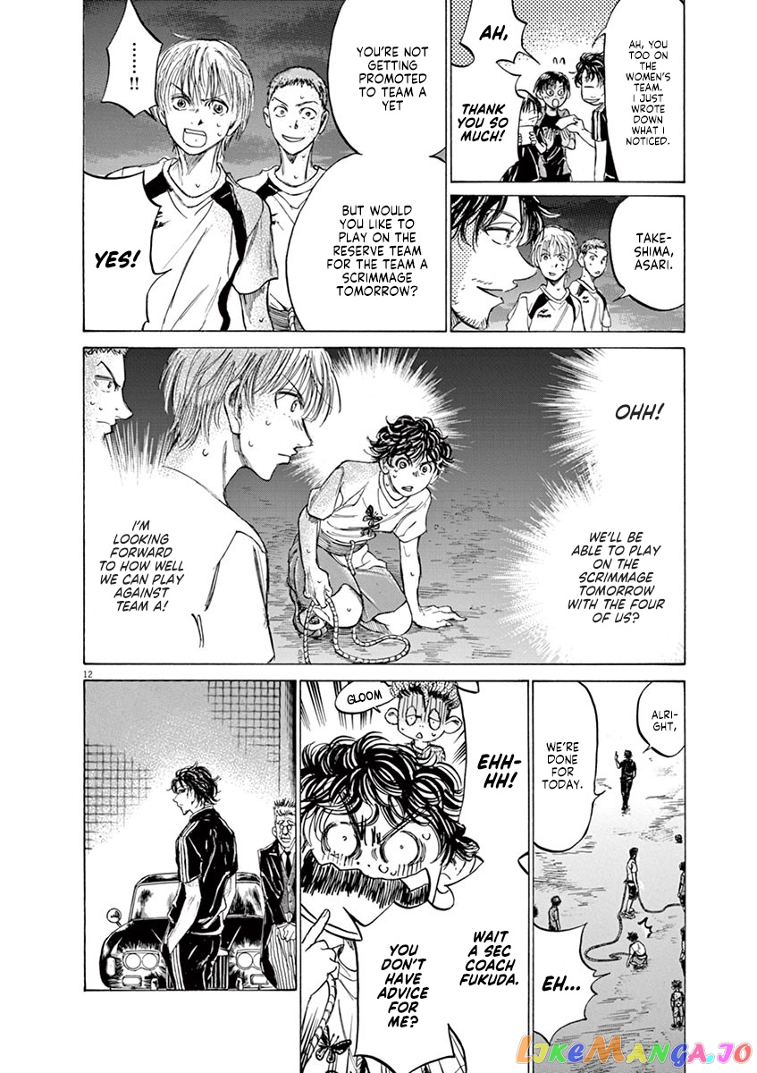 Ao Ashi, Chapter 144 image 13